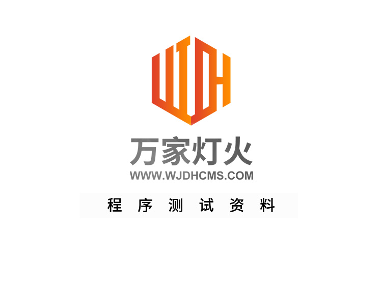 產(chǎn)品--測試資料產(chǎn)品--測試資料產(chǎn)品--測試資料產(chǎn)品--測試資料產(chǎn)品--測試資料9