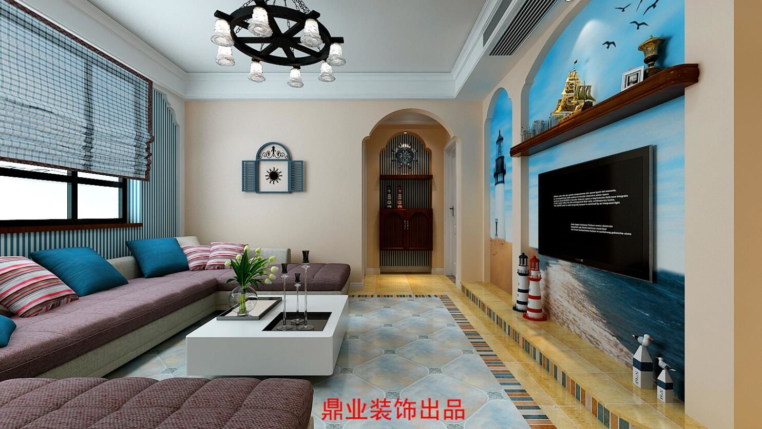 現代地中海定制