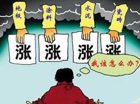 裝飾裝修定制會不會讓建材家具價格大幅度水漲？